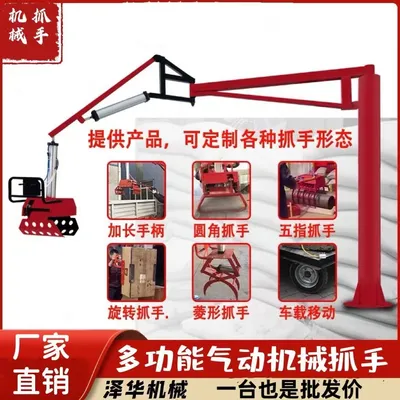 乌鲁木齐市雄克卡盘爪schunk机械抓手303542PZN-plus 100-1-IS汰慷秒报价